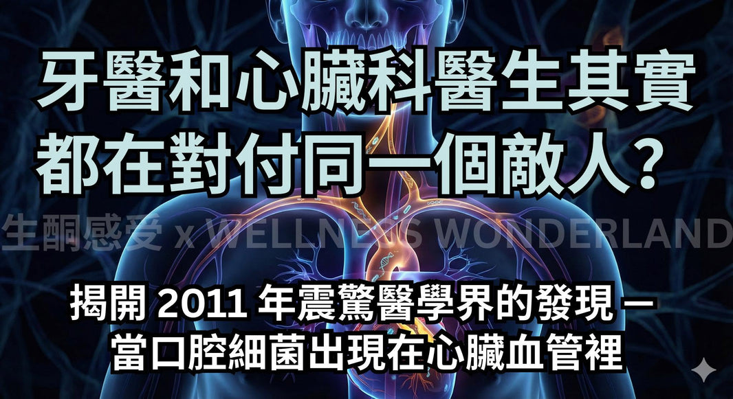 (一) 跟我一起思考一個簡單，卻很少人真正深究過的問題