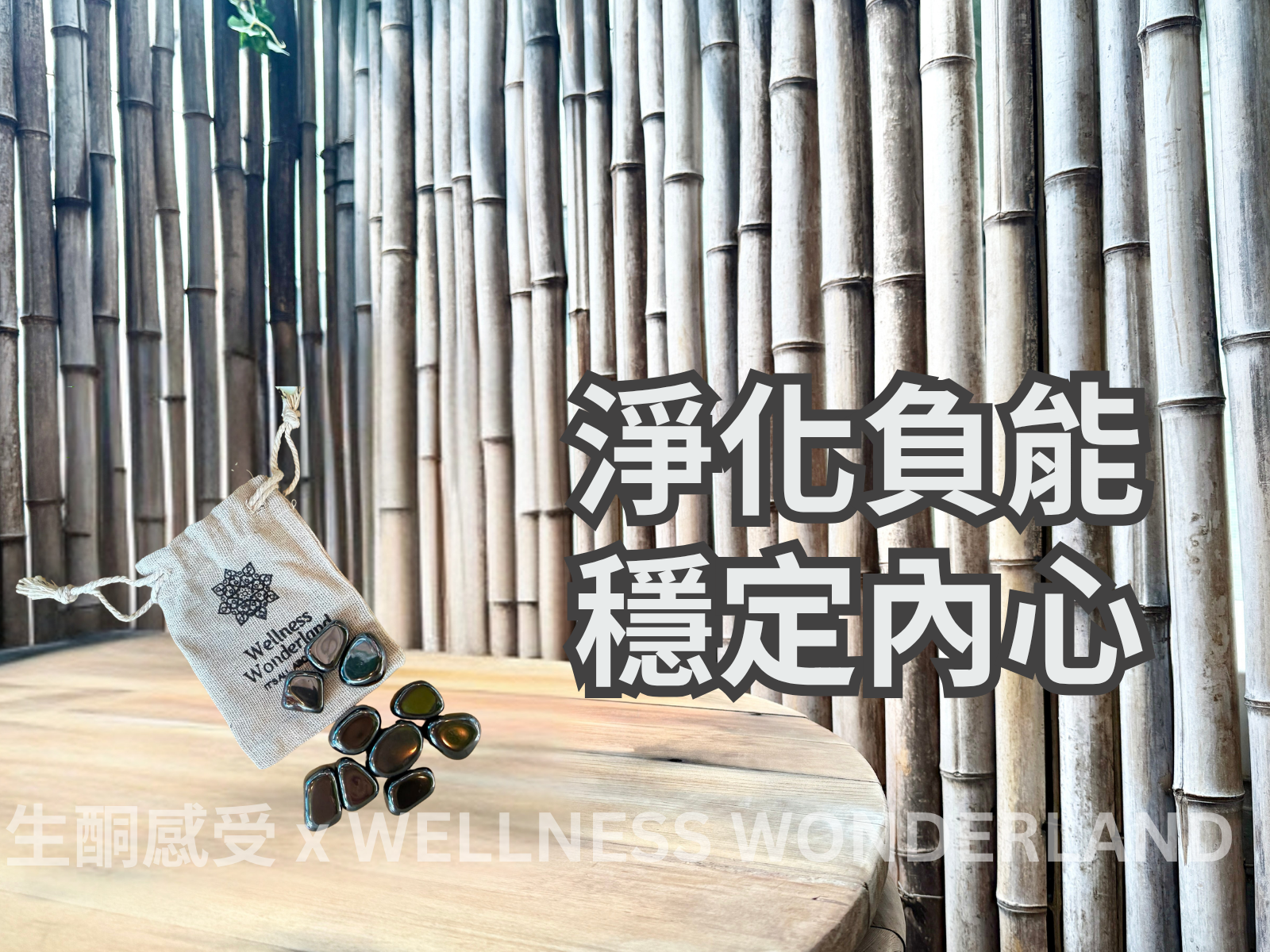 Hematite 赤鐵礦