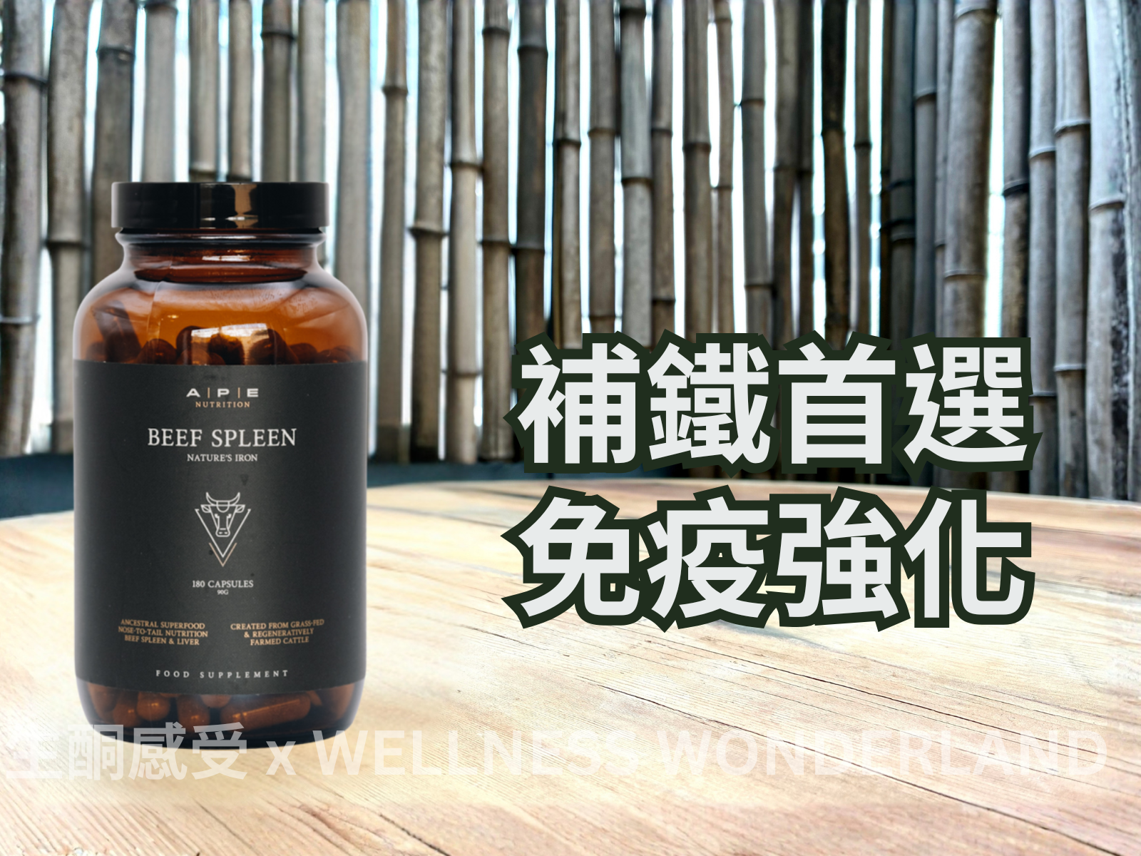 APE (UK) - Nutrition Beef Spleen 