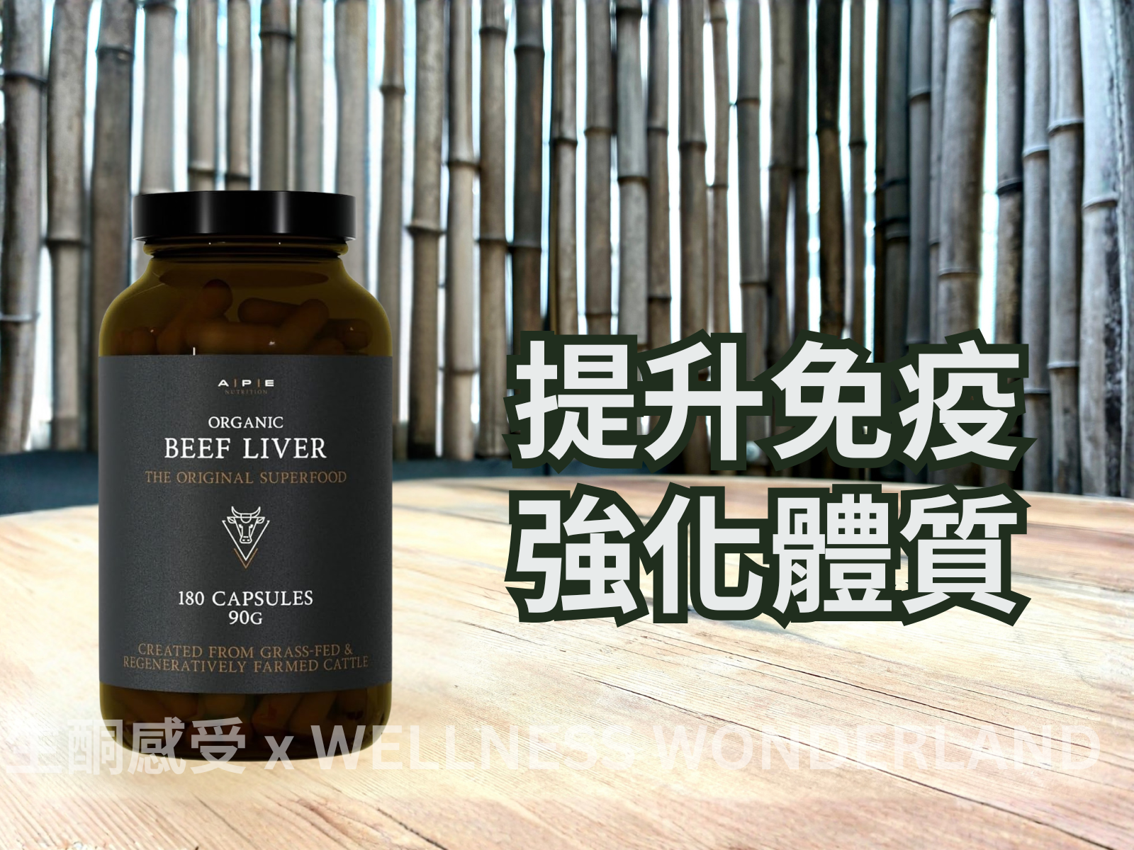 British APE Nutrition - Beef Liver 