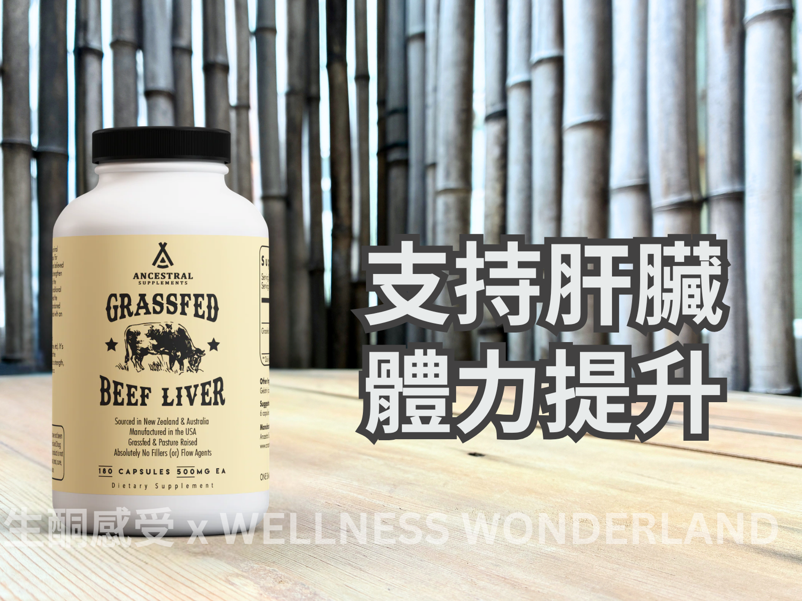 American Ancestral Supplements<br> Grass-fed Beef Liver