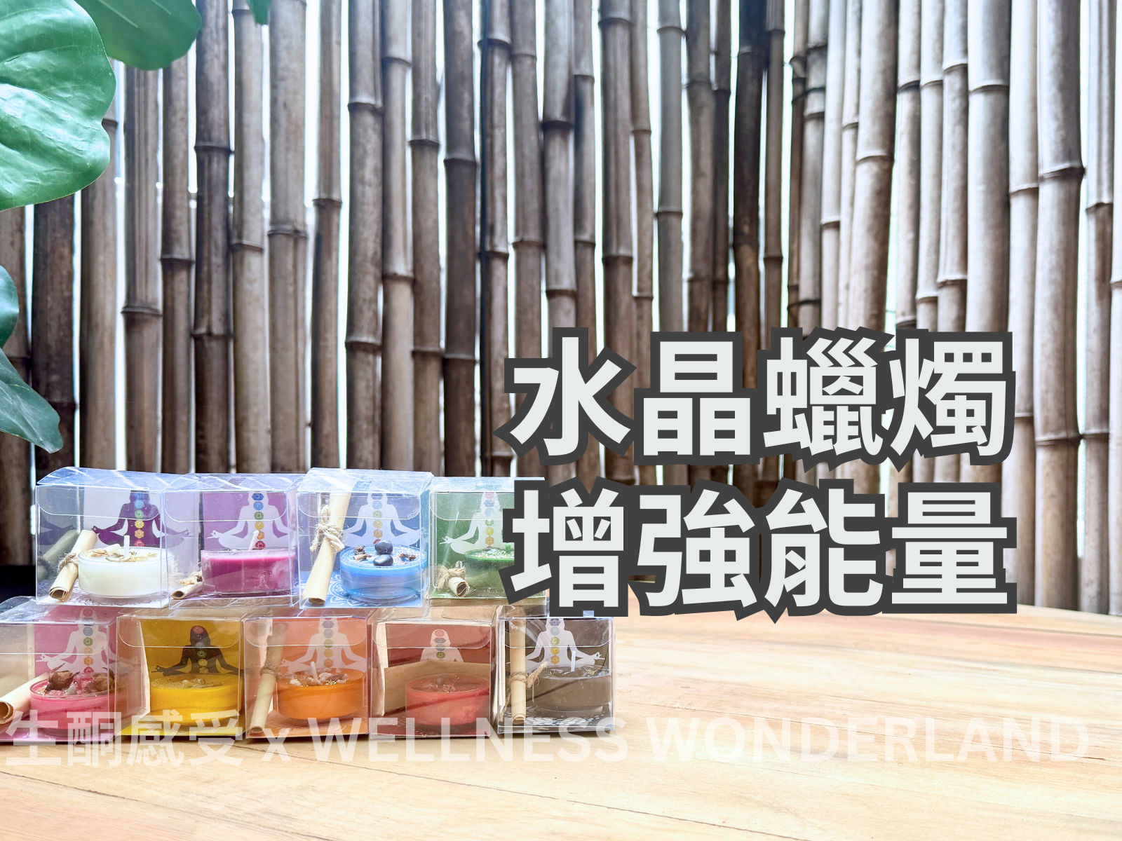 Chakra Candle