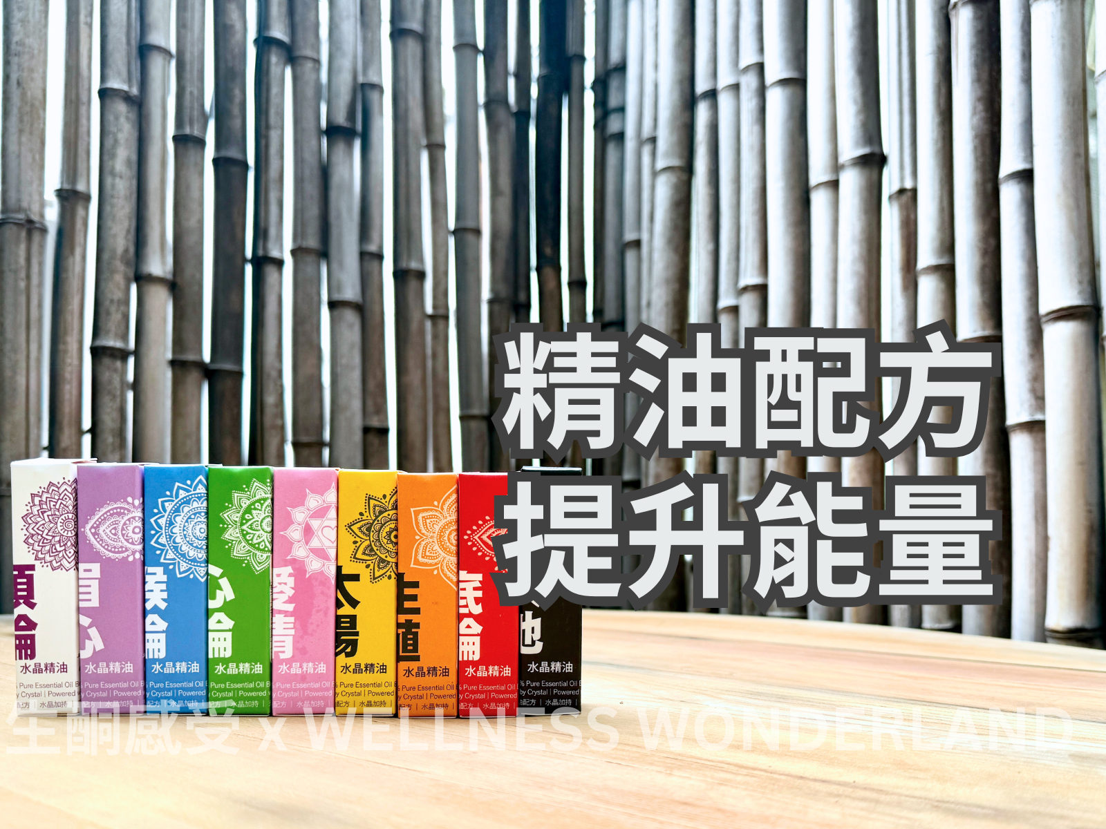 Chakra Essential Oil Roll-On