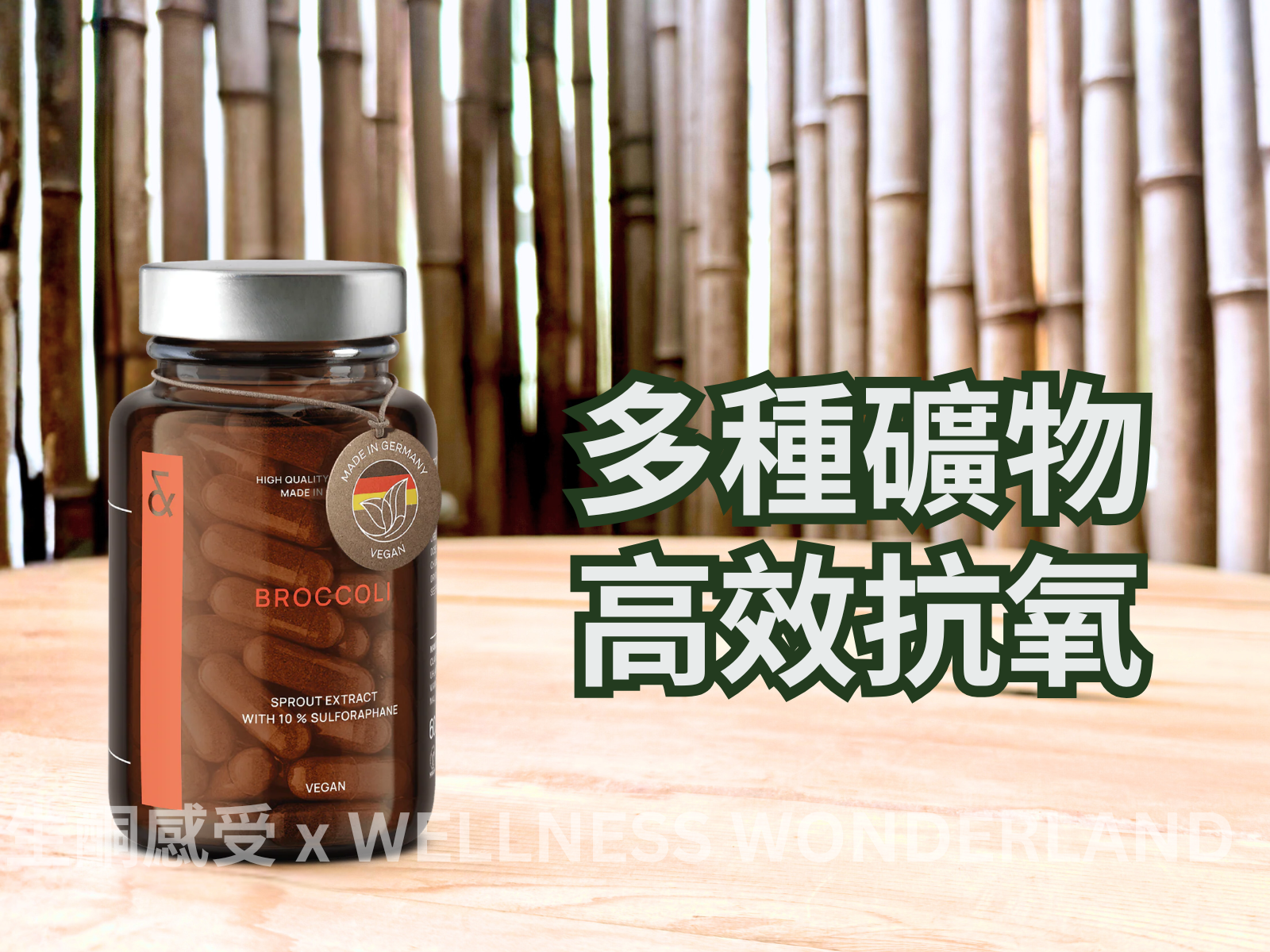 German Clav Health<br>Broccoli
