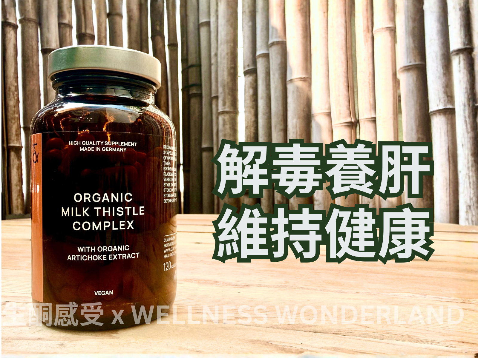 Clav Health, Germany<br> Organic Milk Thistle Complex 