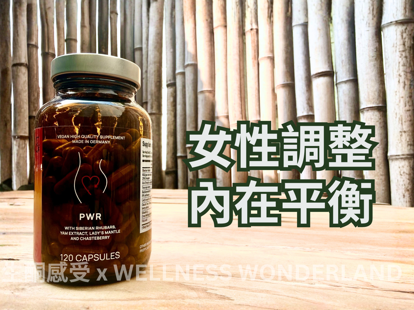 Clav Health, Germany<br> PWR HORMONE BALANCE - Female Hormone Balance 