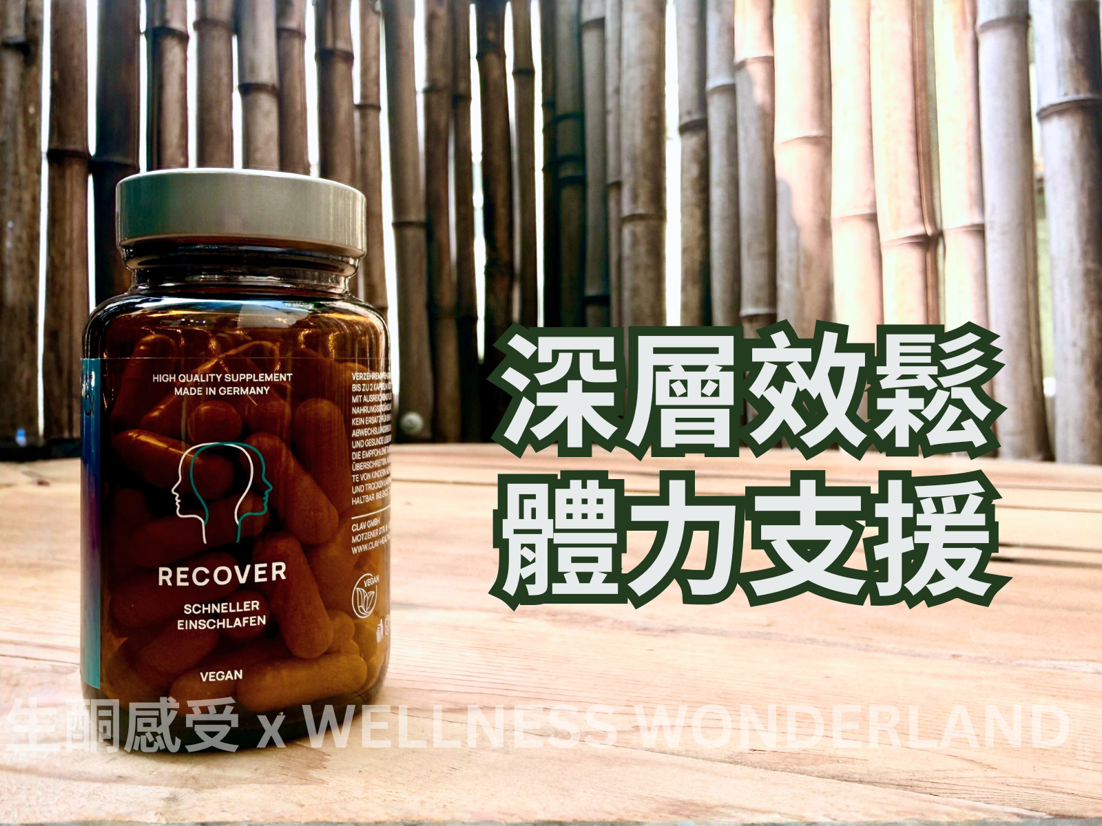 Clav Health, Germany<br> Recover Fall Asleep Faster - Helps you fall asleep faster 