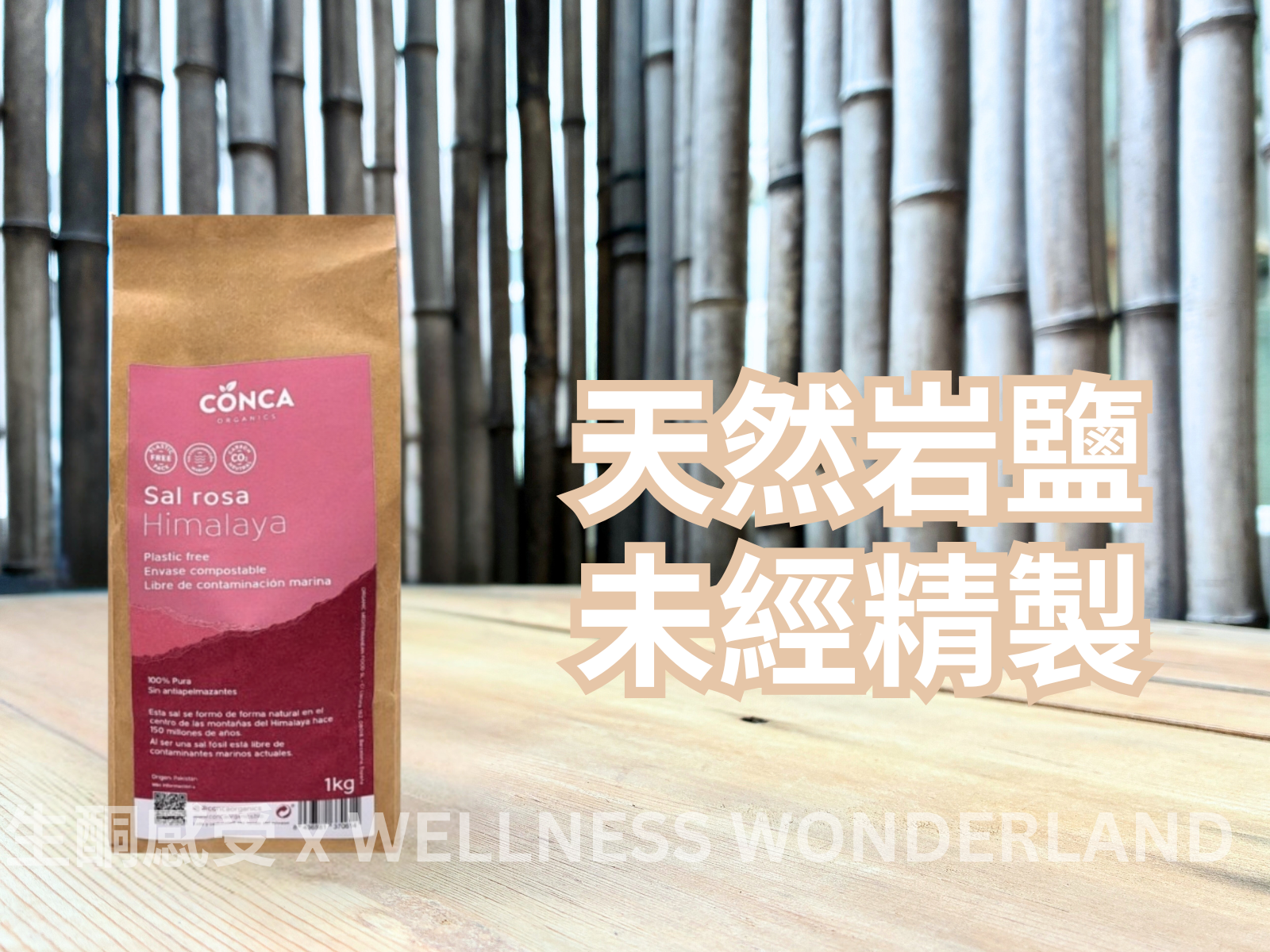 Conca, Spain<br> Sea Salt - Himalaya