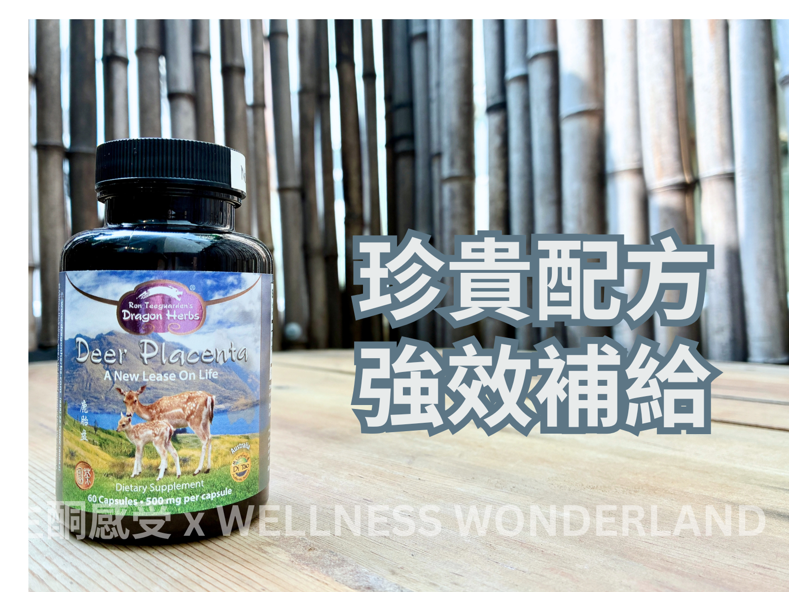Dragon Herbs, USA<br> Deer Placenta 