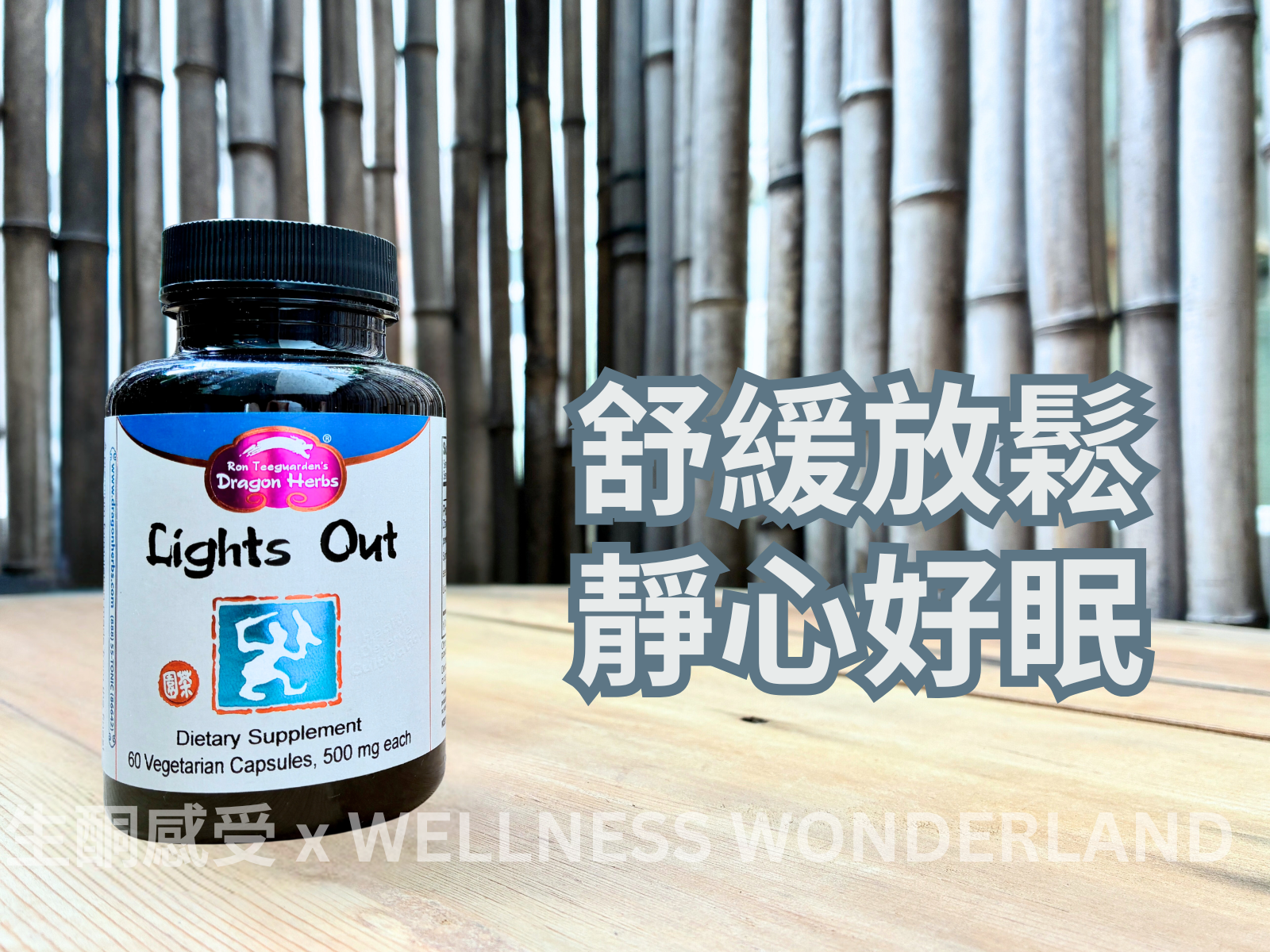 Dragon Herbs, USA<br> Lights Out Sleep-Aid Herbal Formula 