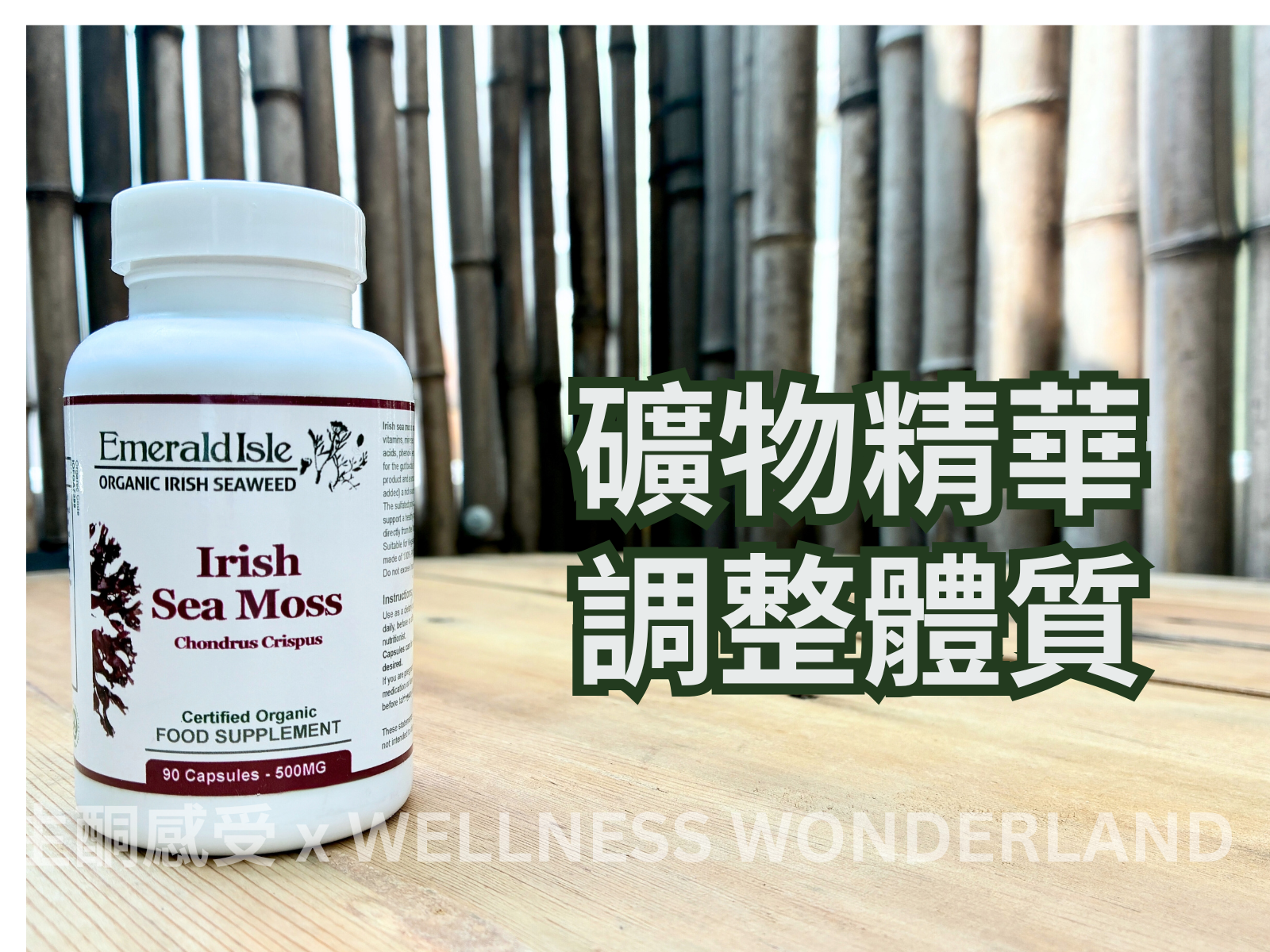 Emerald Isle, Ireland<br> Irish Sea Moss 