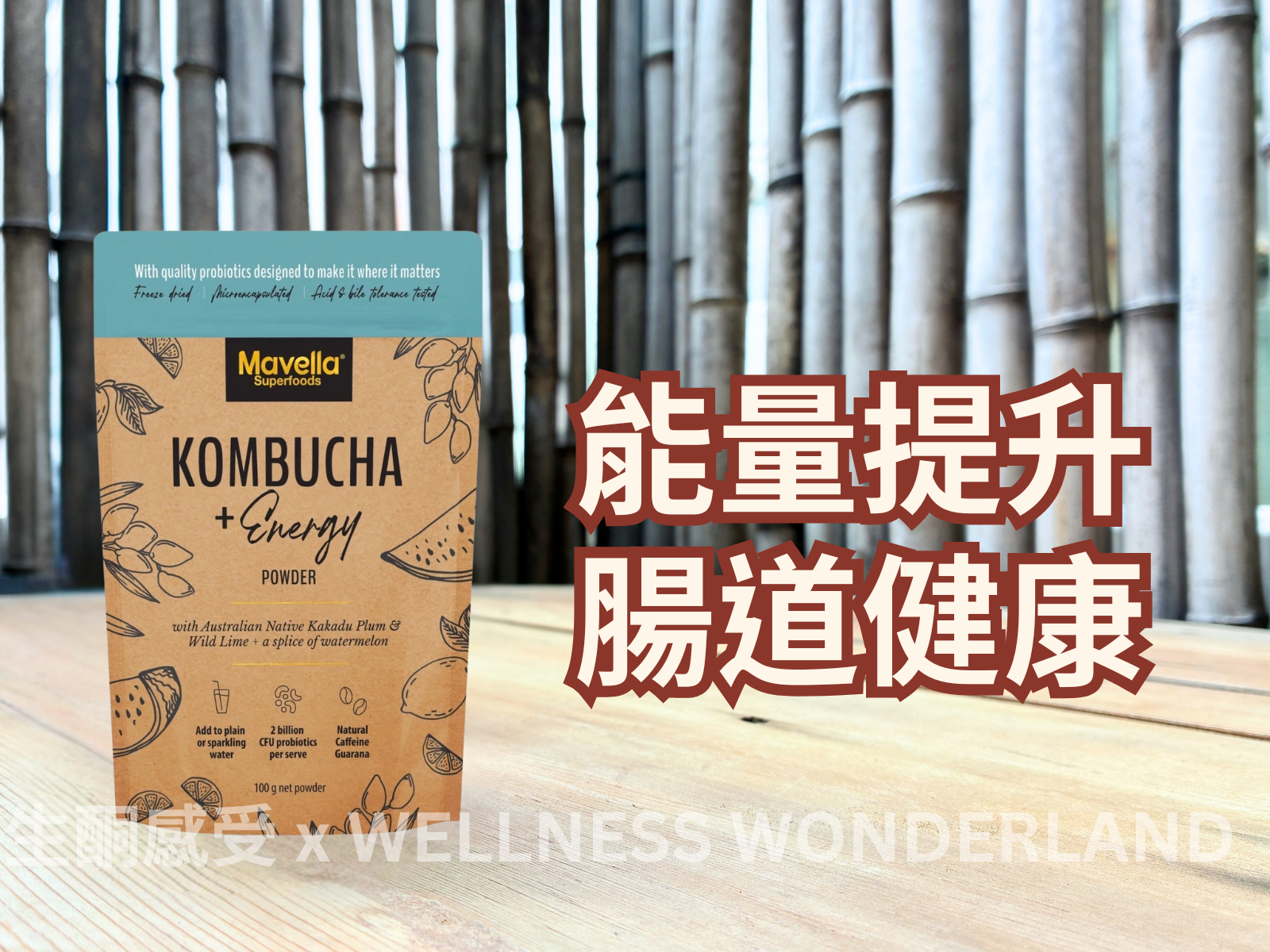 Mavella Australia<br> Kombucha Powder (Energy) 