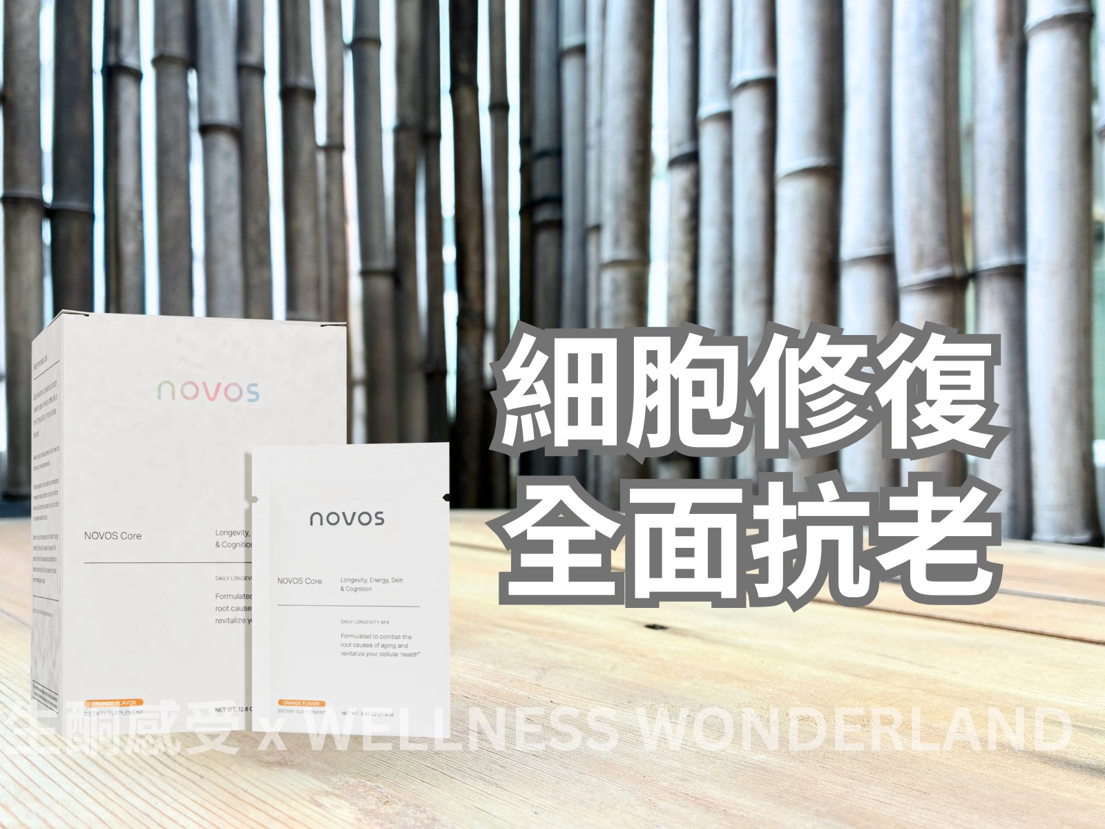 Novos (USA)<br> Core Formula 