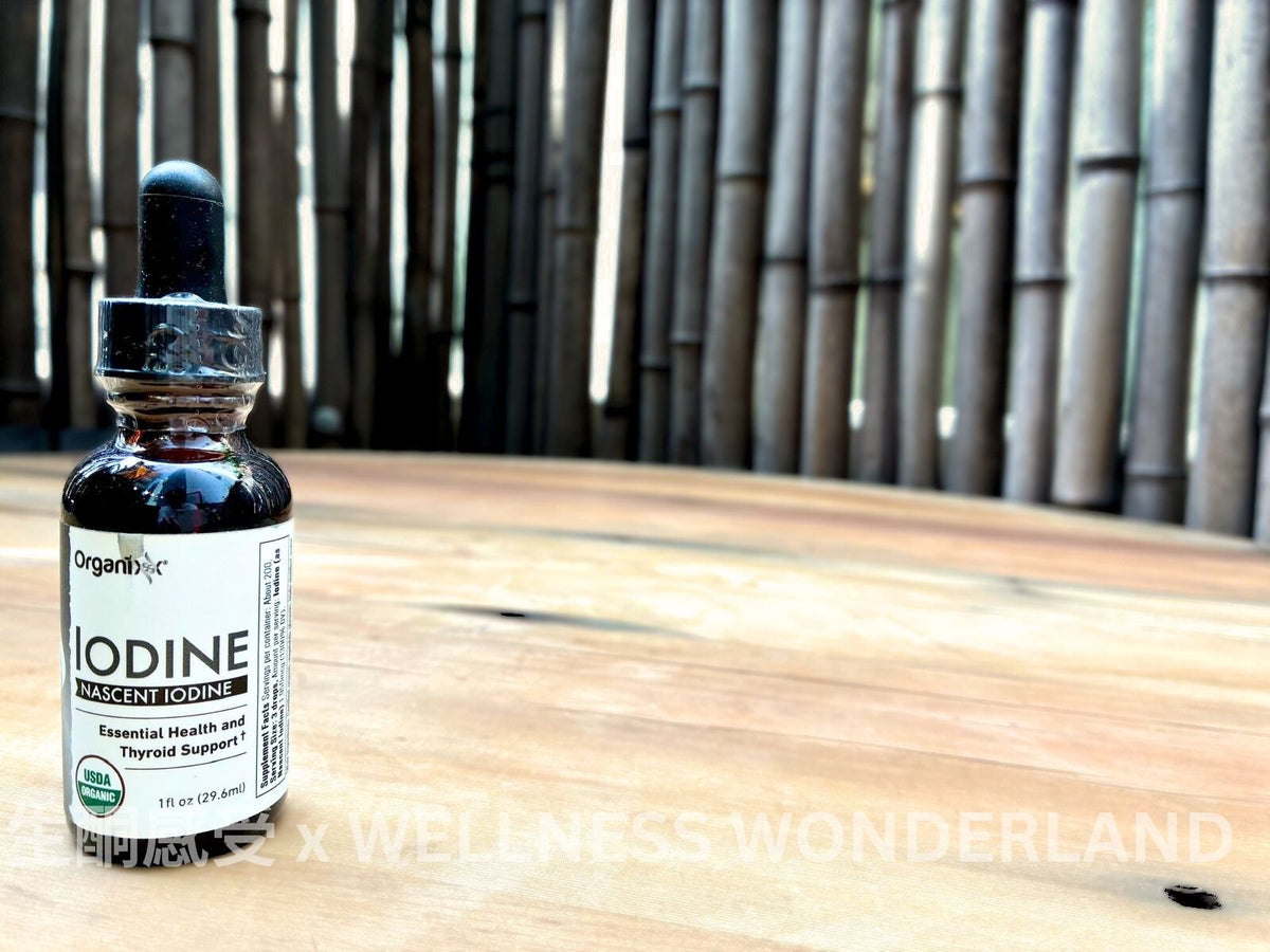 美國 Organixx<BR>Iodine 有機納米碘液 ( 15ml )