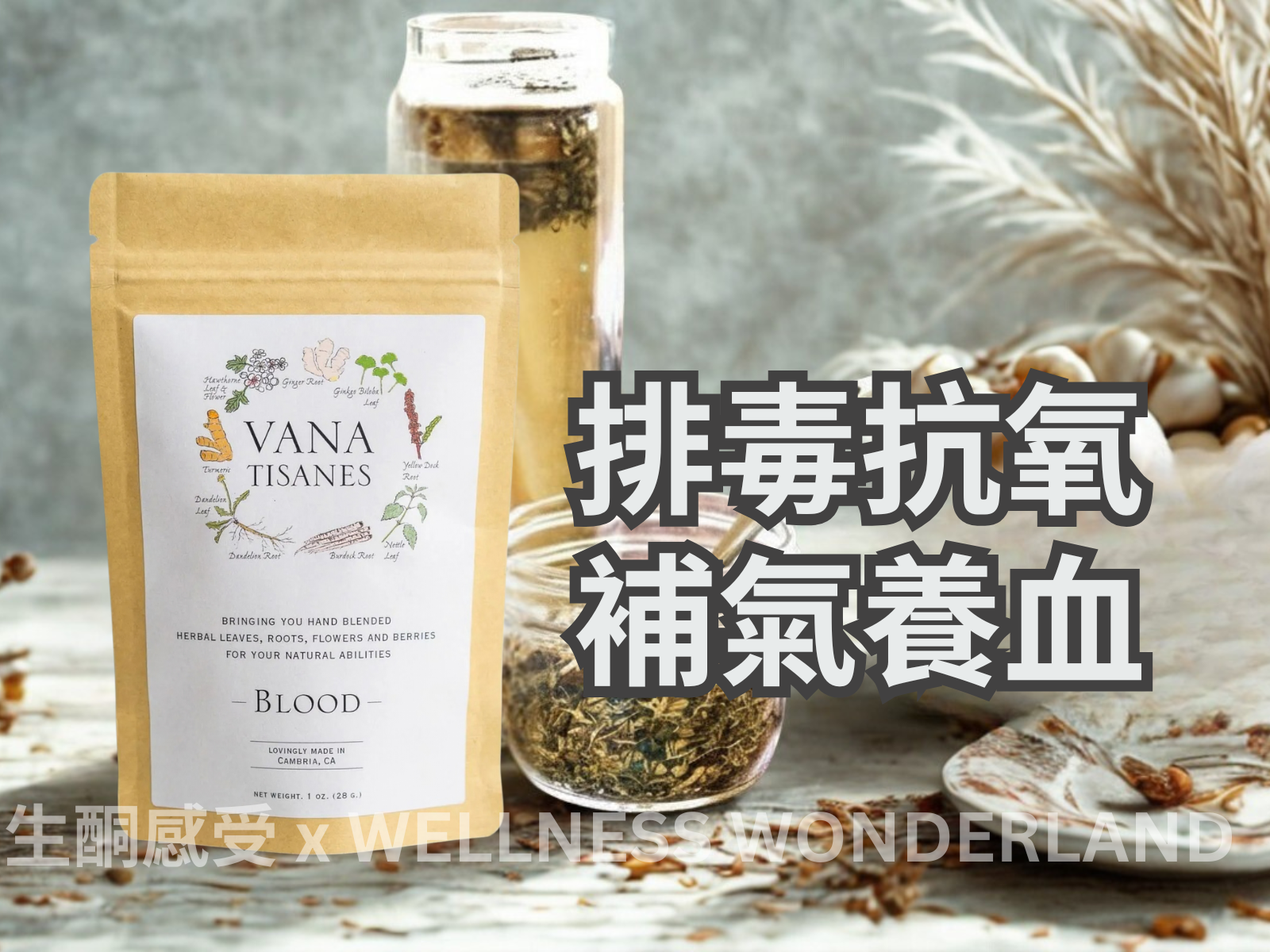 US Vana Tisanes<BR>Herbal Tea 28g (Blood) Nourishes Qi and Blood