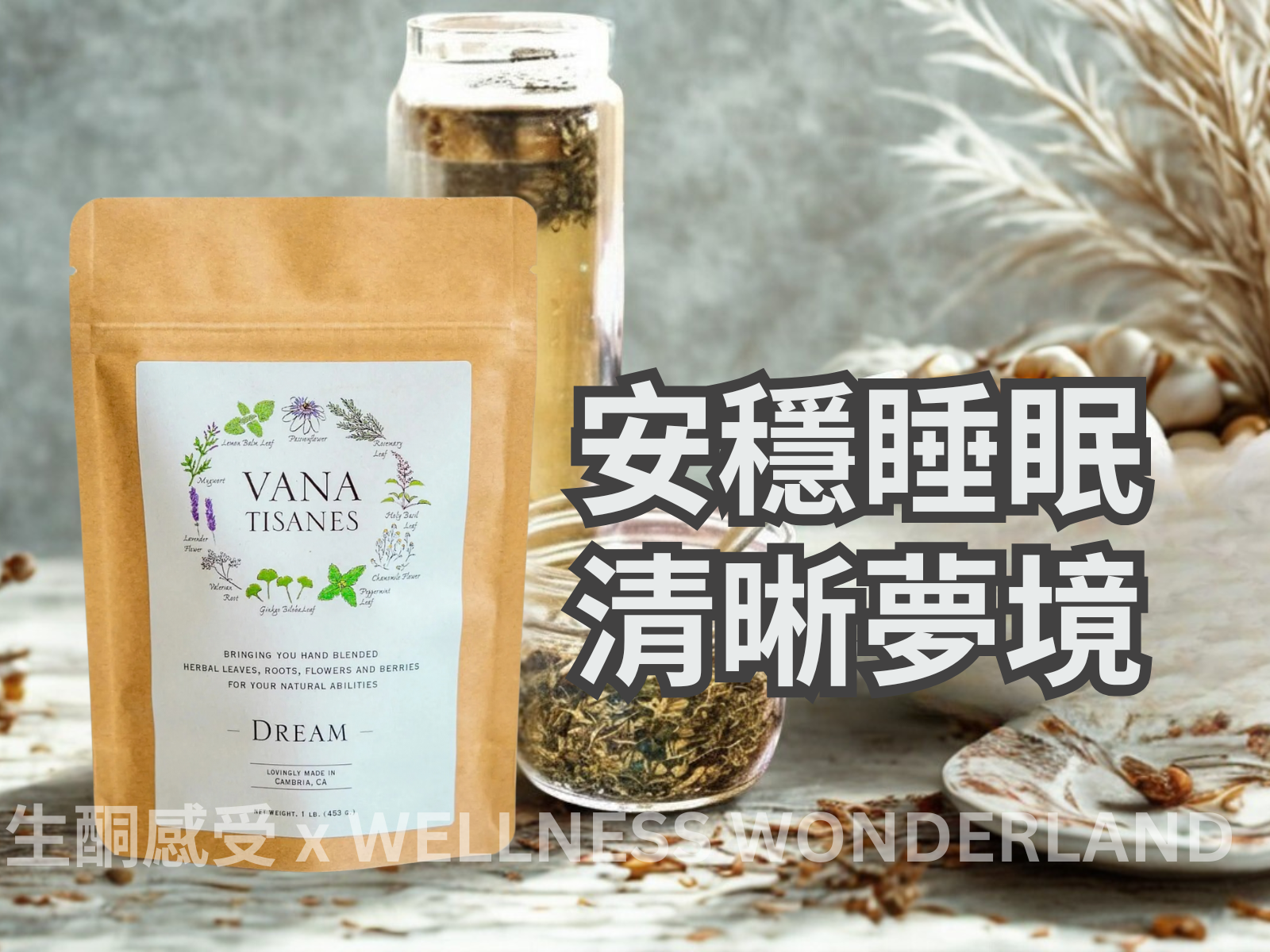 US Vana Tisanes<BR>Herbal Tea 28g (Dream) Herbal Tea Deep Sleep Sweet Dream