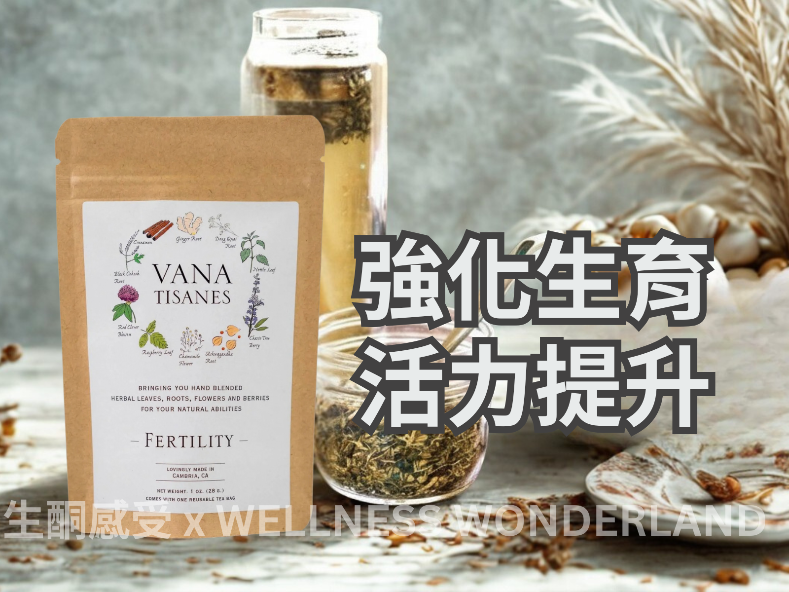 U.S. Vana Tisanes<BR>Herbal Tea 28g (Fertility) Reproductive Enhancement